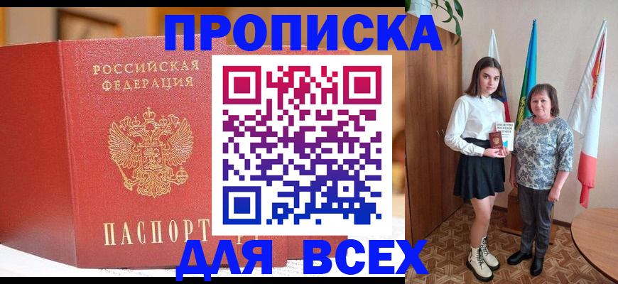 регистрация для дет. сада в Долинске